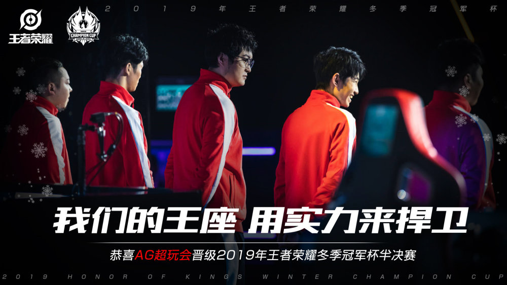 场场精彩绝