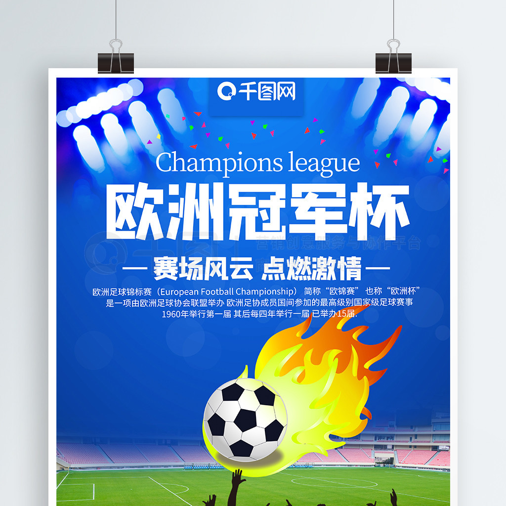这些成功案